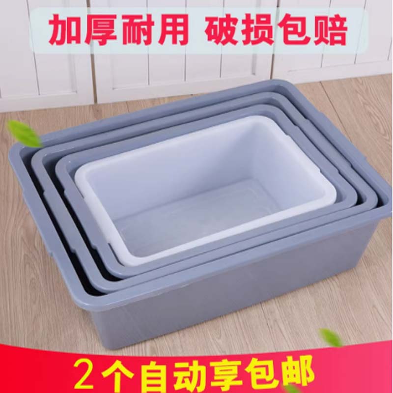 加厚长方形盆酒店厨房收餐盆下栏盆安检筐收纳周转筐塑料框框52.5cm*37.5cm*15cm,308灰色高清大图