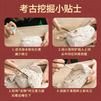 名创优品(miniso) 国潮考古盲盒创意玩偶-[唐三彩]