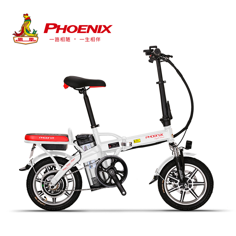 凤凰48V14寸代驾折叠快枪锂电电动自行车