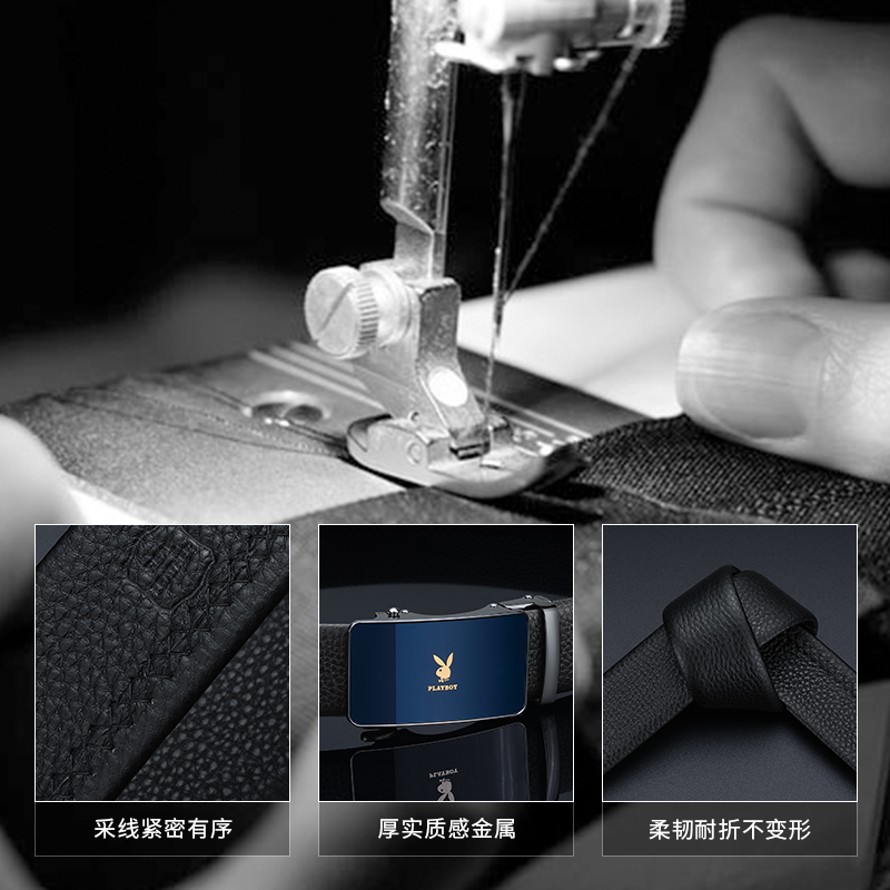 花花公子男士皮带新款腰带真皮自动扣镜面商务休闲裤带礼盒装正腰高清大图