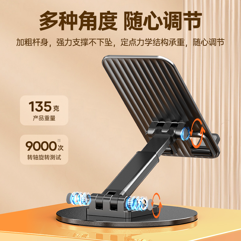 领臣手机平板旋转支架-黑色K39B高清大图