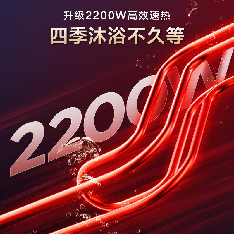 万家乐40升电热水器小尺寸 2200W速热 多重防护 家用小型洗澡机 节能省电D40-H111B(S)高清大图