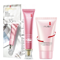 美肤宝35倍防晒霜 保湿补水 遮瑕隔离SPF35PA++40ml（送洁肤晶露60ml）