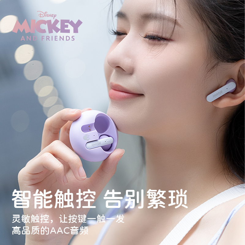 Disney/迪士尼联名款D15无线蓝牙耳机半入耳式高端超长续航音质超好男女生款运动适用苹果华为2022年新款