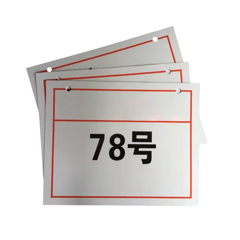 途务 杆号牌 580*260mm 块高清大图