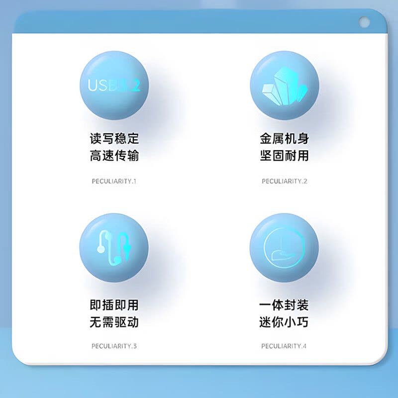 捌木熊 GJC-40107 移动固态U盘 128G 企业保密款 单位(个)图片