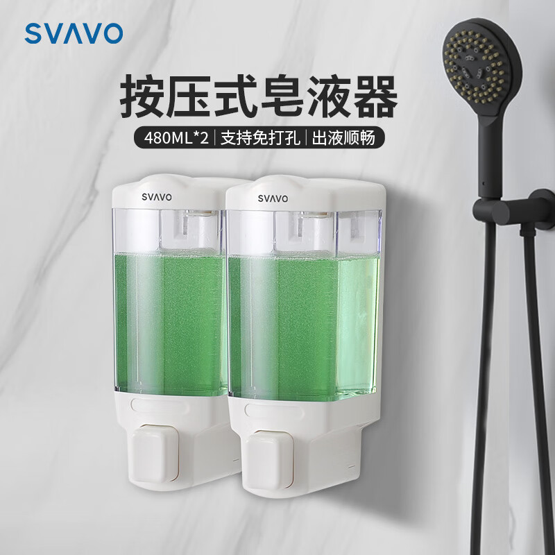 瑞沃(SVAVO)双头皂液器壁挂式免打孔手按洗手液瓶厨房洗洁精瓶卫生间洗手机 V-8121CB 铬色+茶色-单格单位:个高清大图