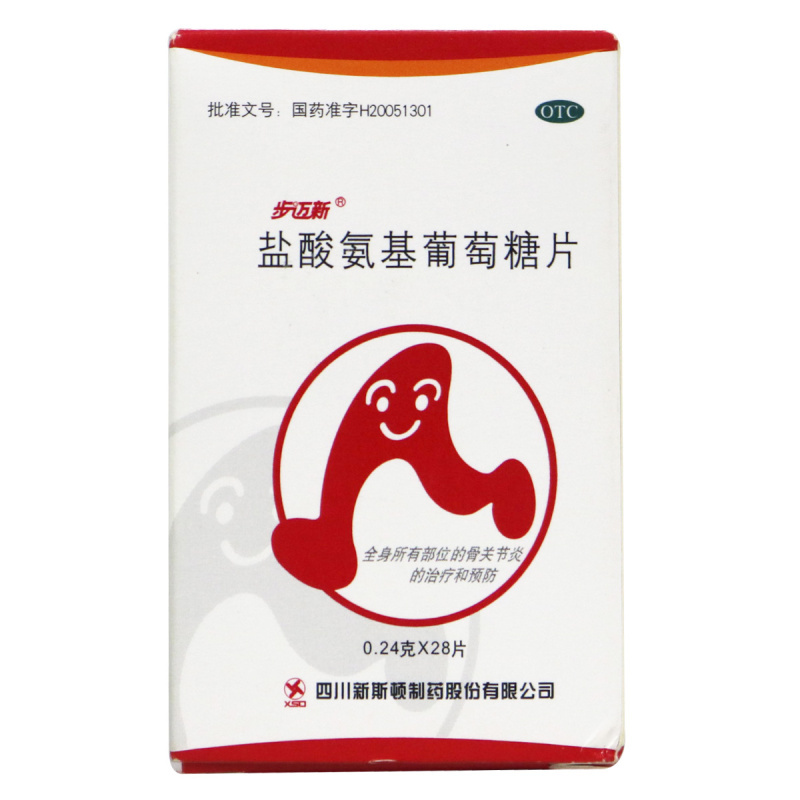 步迈新 盐酸氨基葡萄糖片0.24克*28片 骨关节炎的治疗和预防高清大图