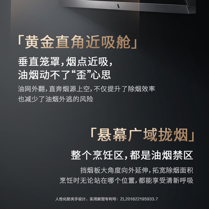 华帝(vatti)24立方变频侧吸抽油烟机灶具套餐天然气5.2kW可定时调节燃气灶炉头可拆卸烟灶套装i11142+79B高清大图