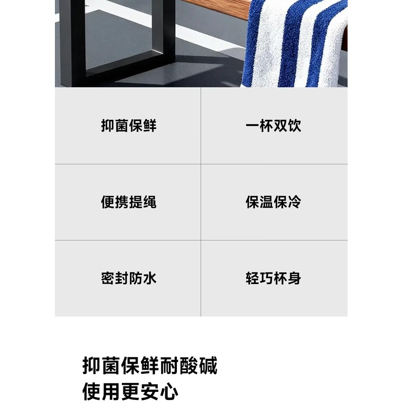 全格 双饮弹盖钛保温杯 Ti308-450 黑色高清大图