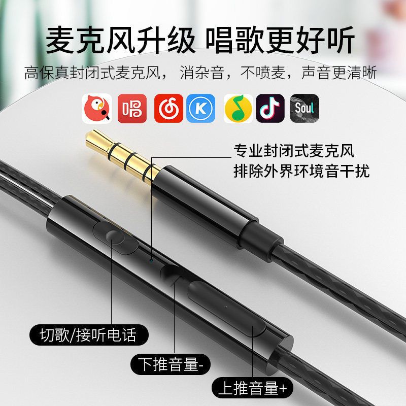 耳机入耳式有线高音质重低音圆头有线耳机女