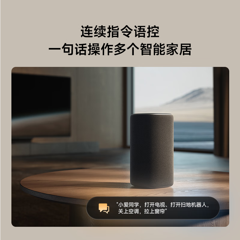 小米Xiaomi智能音箱Pro超级小爱同学ai大模型蓝牙音响红外遥控家用高清大图