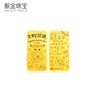 新金珠宝Au999蛇年生肖投资金条金蛇献瑞黄金摆件收藏投资