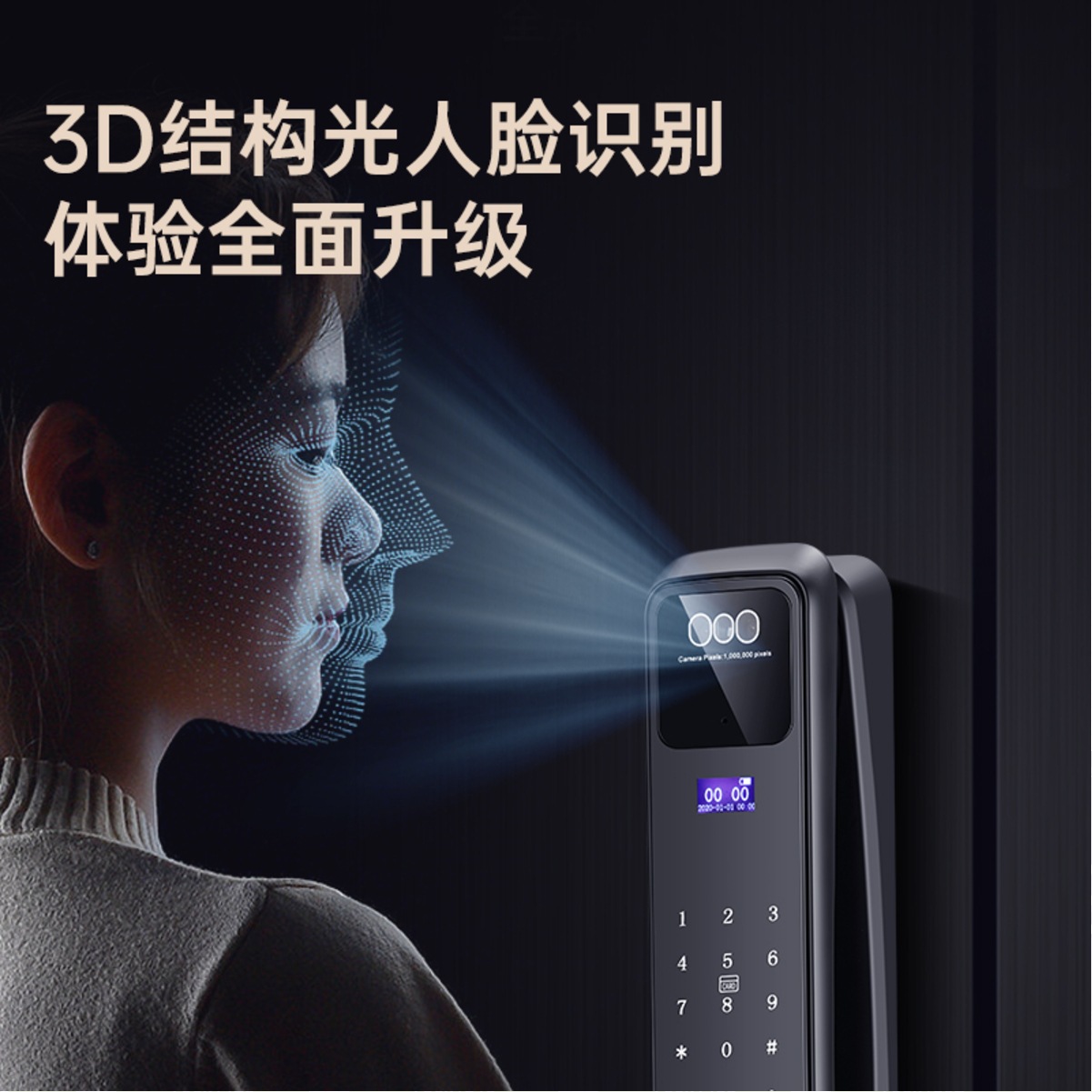 跃牛科技 智能门锁 YN-S10(含安装) 套高清大图