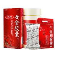 汇仁女金胶囊96粒 调经养血月经后错量少小腹胀痛补气血[妇科用药][瓶装盒装随机发货]
