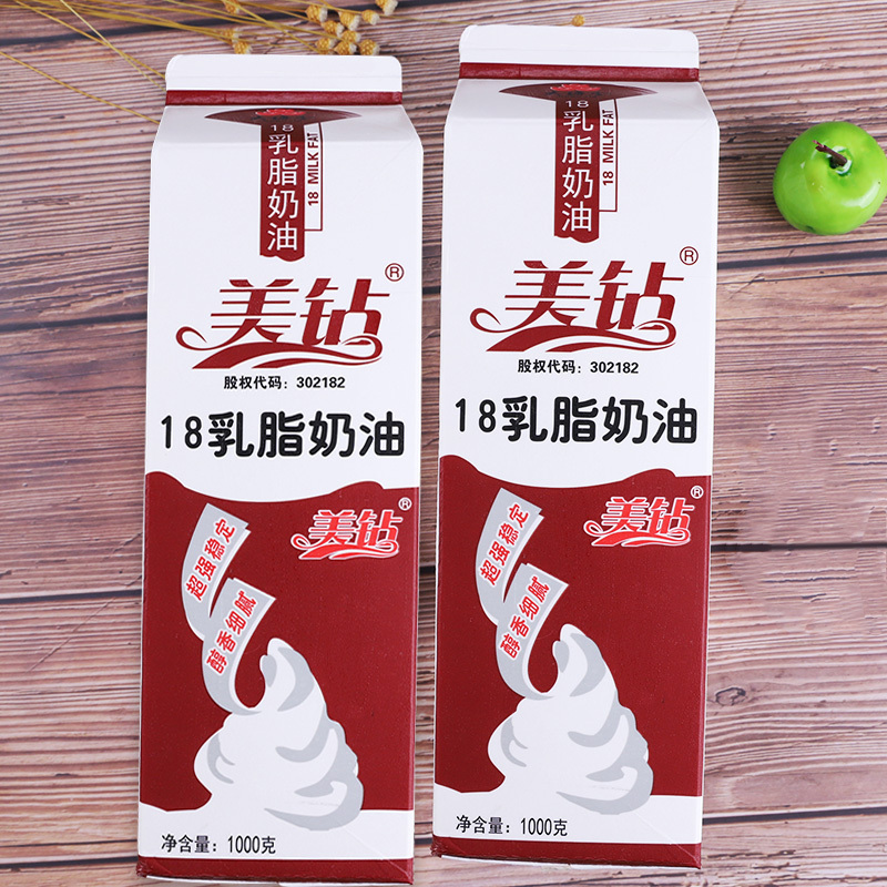 美钻奶油 炼乳美钻乳脂淡奶油1l家用烘焙植物鲜稀奶油裱花练手蛋挞慕斯蛋糕材料 价格图片品牌报价 苏宁易购乐众食品拼购专营店
