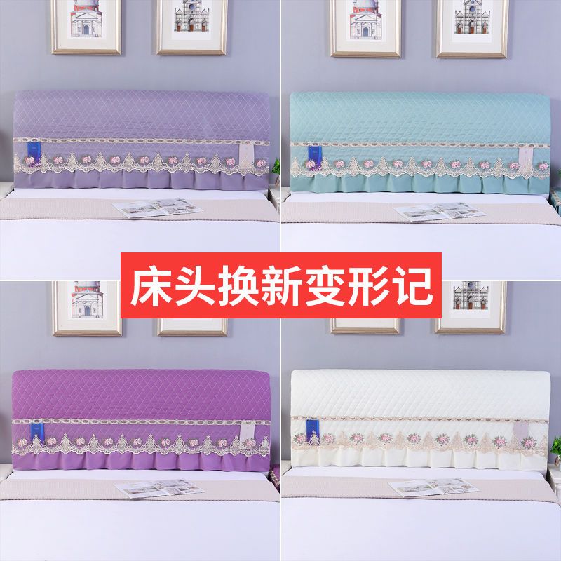 弹力全包床头套罩加棉加厚欧式床头罩木床头保护罩皮床软包防尘罩|米白 1.2米床头