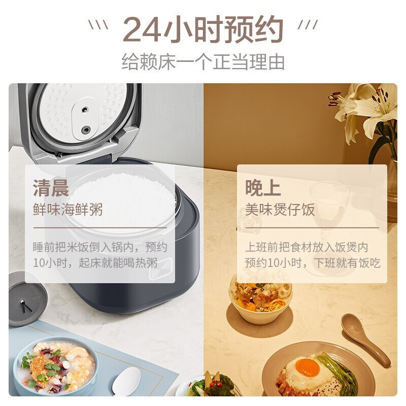 苏泊尔(SUPOR)电饭煲4L电饭锅多功能家用智能3-6人柴火饭不粘内胆蓝钻预约SF40FC776高清大图