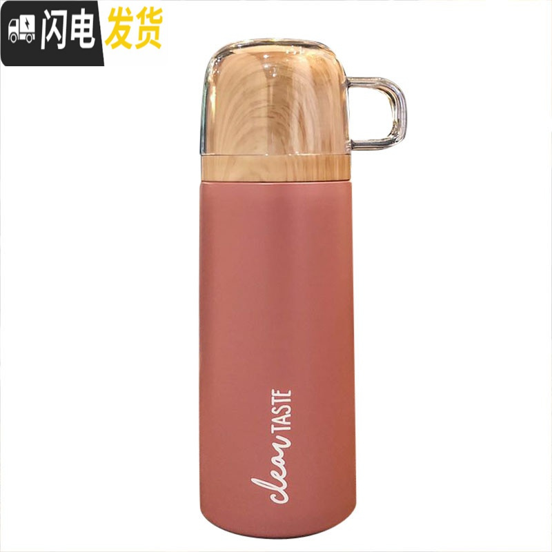 三维工匠日式男女简约小巧保温杯学生户外带盖防暖热瓶