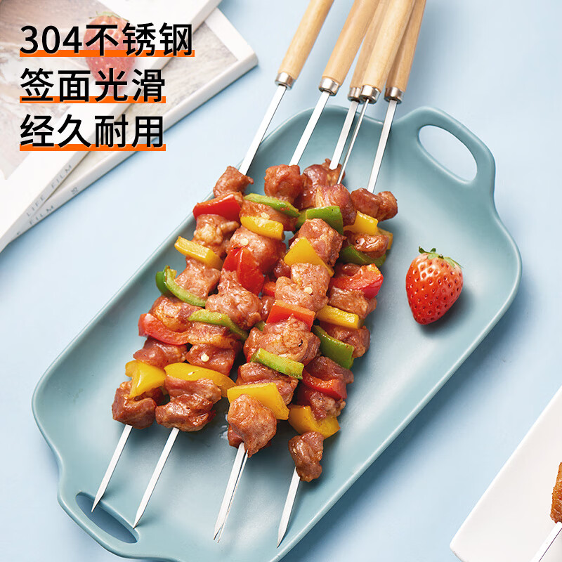 秀士不锈钢烧烤签 木柄防烫烧烤签子 烤针 羊肉串签子 烤肉签高清大图