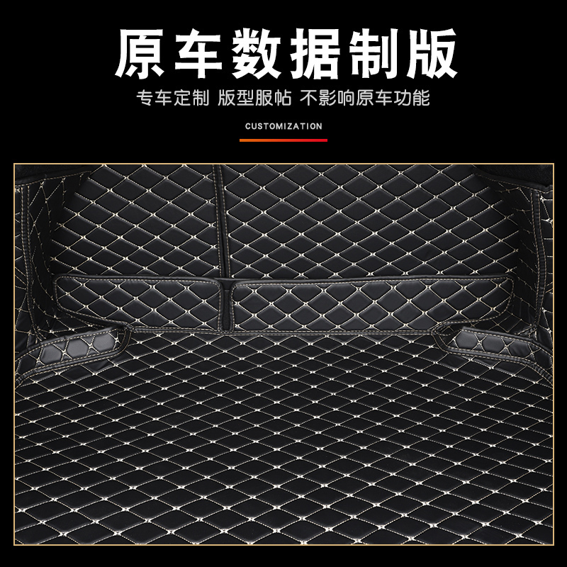 丰田雷凌后备箱垫全包围专用2019款雷凌双擎后尾箱垫汽车用品改装