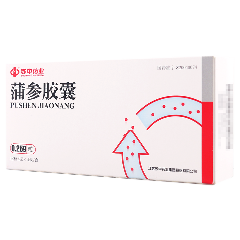 苏中 蒲参胶囊 0.25g*48粒/盒高清大图