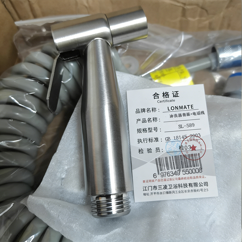 LONMATE冲洗器套装+电话线SL-589 一个高清大图