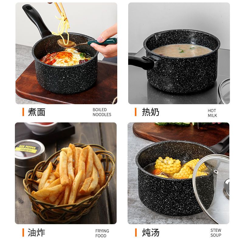 麦饭石奶锅不粘锅家用宝宝辅食锅婴儿奶锅具热牛奶泡面锅汤锅烘焙精灵加厚款22CM不粘单锅+盖