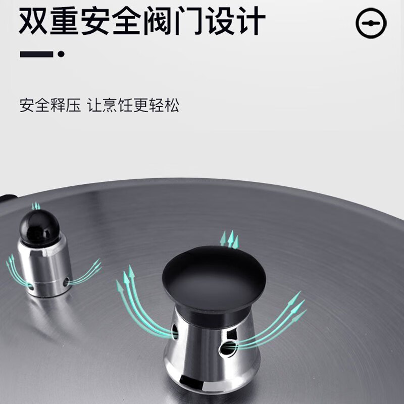 苏泊尔-压力锅YW223FB1高清大图