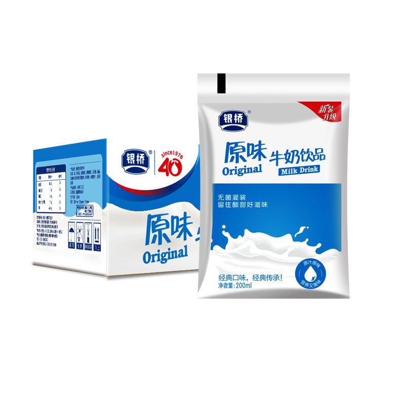 银桥 百利包原味牛奶饮品 早餐奶 酸酸乳饮料 200ml*16袋整箱装