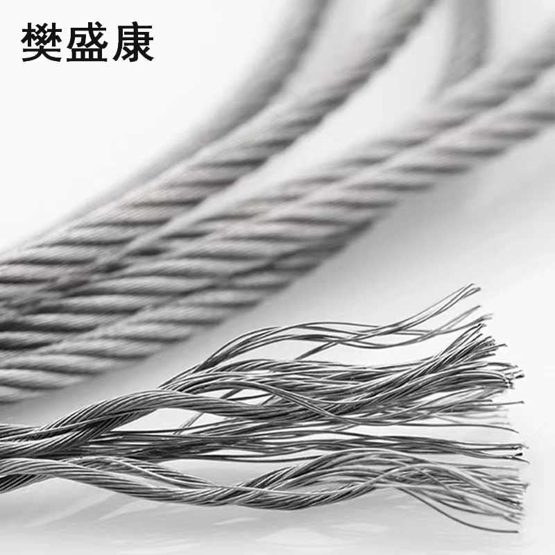 樊盛康 钢丝绳 镀锌钢丝绳 2MM 米高清大图