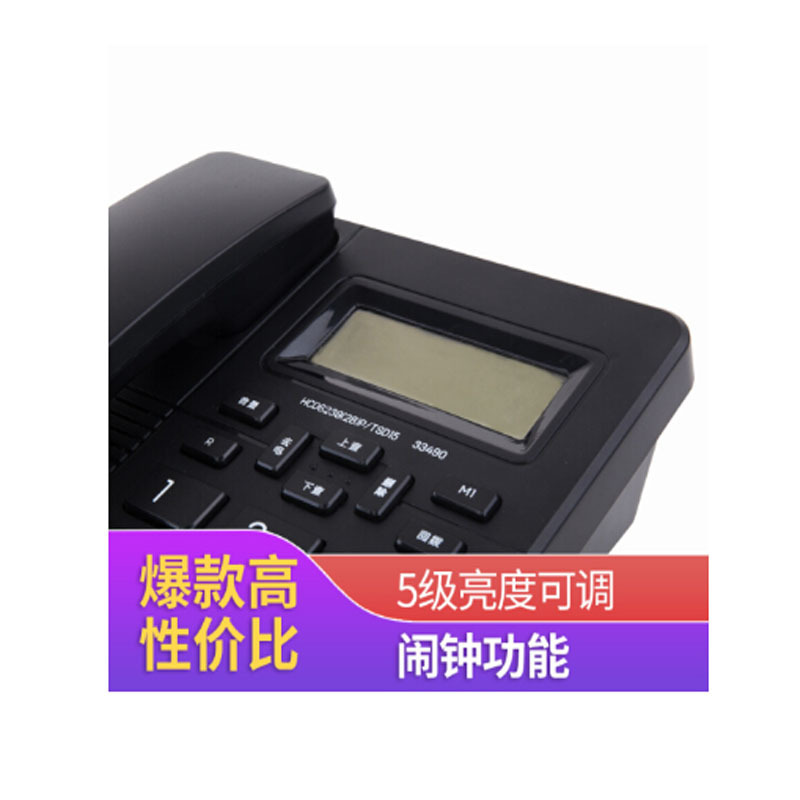 电话机座机HQ