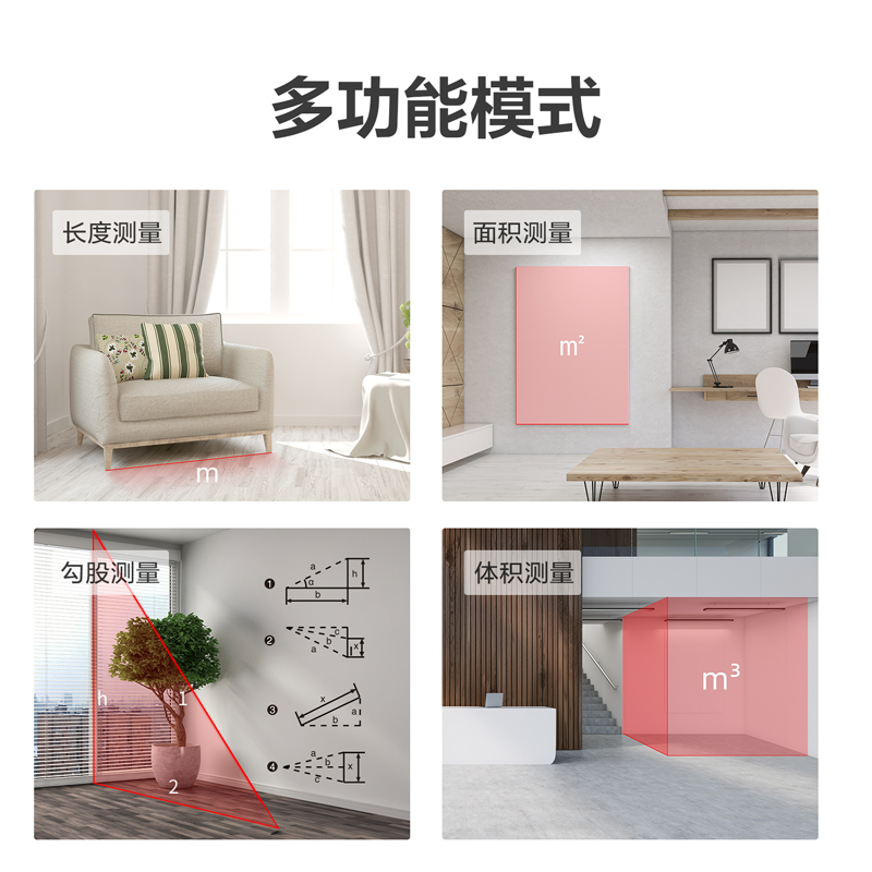 得力激光测距仪(黑)DL331140高清大图