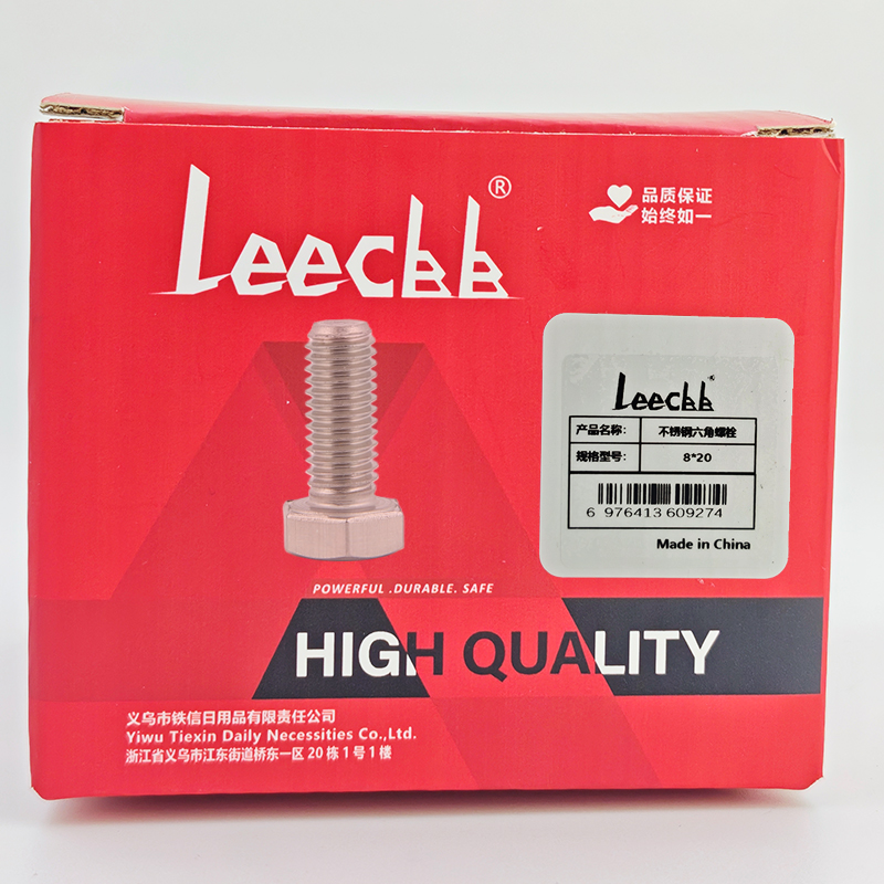 LEECBB 不锈钢六角螺栓 8*20 支高清大图