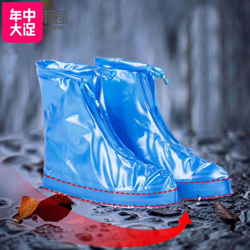 雨程雨靴女成人 雨靴套透明时尚水鞋套中筒加厚 防水便携雨鞋套潮 M（37-38）_海洋蓝