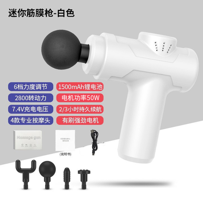 靓生堂 迷你筋膜枪6档调节4款专业按摩头肌肉放松器按摩震动颈膜男士用女生多功能按摩仪 LST-JMQ8211高清大图