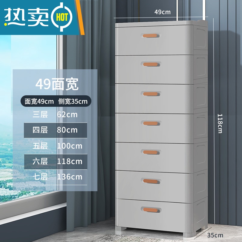 敬平塑料收纳箱家用衣服抽屉式收纳柜多层玩具零食衣柜书本储物整理盒 灰特大-七层49*35*136