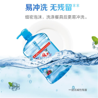 雕牌洗洁精1.5kg 冷水快洁去油 维生素E成分呵护双手 食品级
