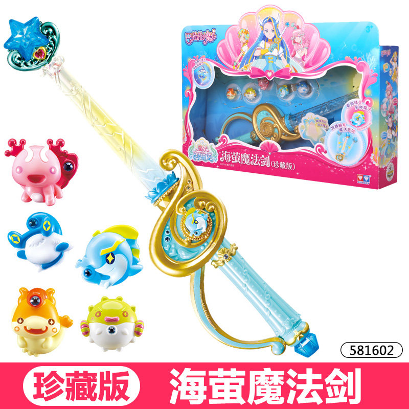 巴拉拉小魔仙6魔法海萤堡魔法棒巴啦啦变身器莹巴拉巴拉女孩玩具海萤