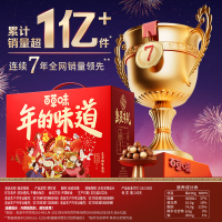 百草味-坚果大礼包每日坚果混合干果零食整箱年货礼盒团购
