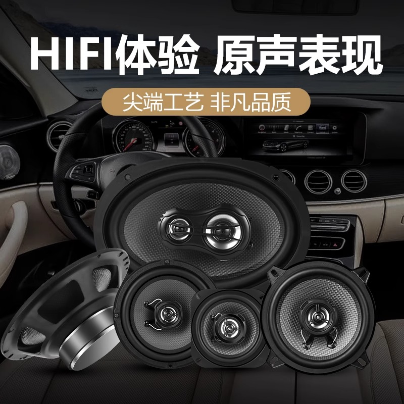 汽车音响喇叭6.5寸同轴全频高中重低音无损改装套装喇叭高清大图