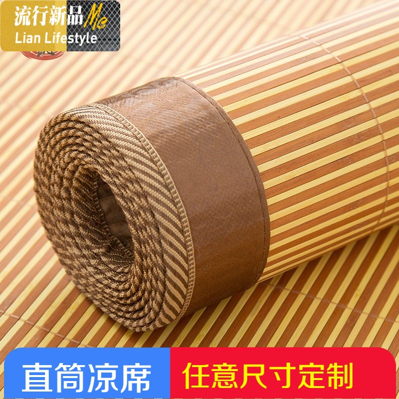竹席双面2米不折叠1.5米直筒凉席0.8/1.35/1.8m双人床1.2定做 三维工匠高清大图