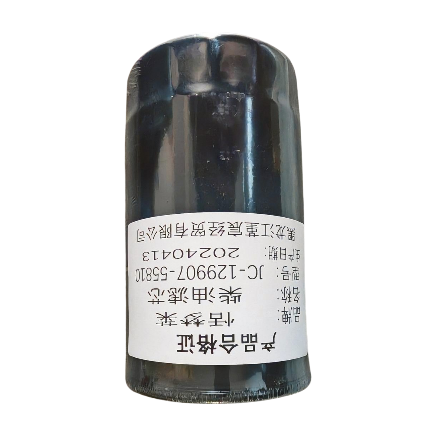 恬梦莱+柴油滤芯JC-129907-55810个高清大图