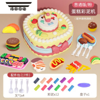 拓斯帝诺儿童过家家蛋糕彩泥机玩具汉堡橡皮泥面条机模具女孩益智生日礼物 蛋糕彩泥[粉色]不带灯光