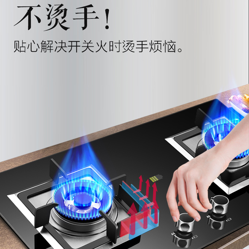 康宝(Canbo)台嵌两用双灶燃气灶天燃气煤气灶钢化玻璃灶具双眼灶台4.5KW大火力[液化气版]JZY/T-2QB507高清大图