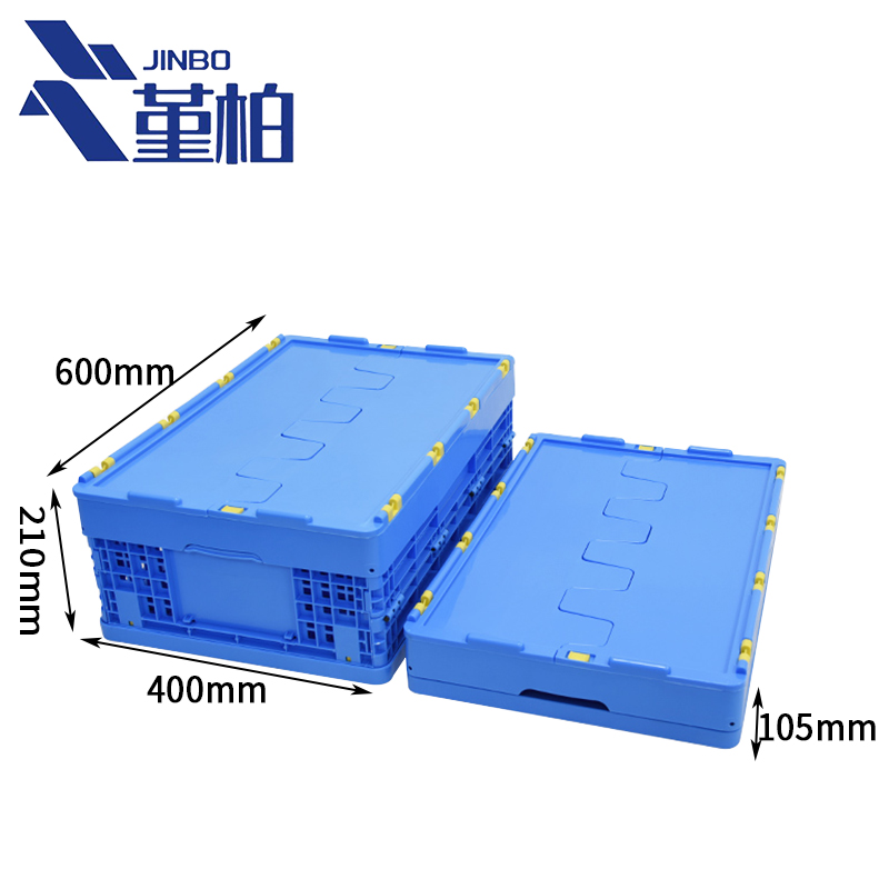 堇柏 折叠周转筐 21cm个高清大图