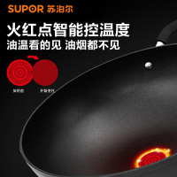 苏泊尔(SUPOR)大炒锅36cm不粘锅PC36M1火红点无油烟双耳炒菜锅具大勺平底炒锅中式燃气灶明火专用