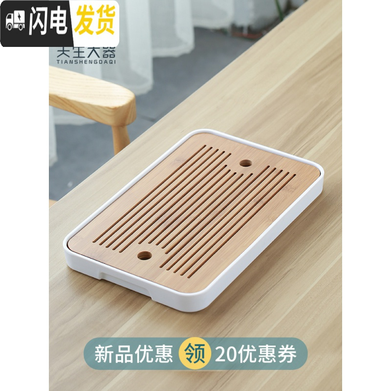 三维工匠 干泡茶盘日式茶托密胺小茶台陶瓷功夫茶具套装家用茶壶 中长方流雨茶盘-黑