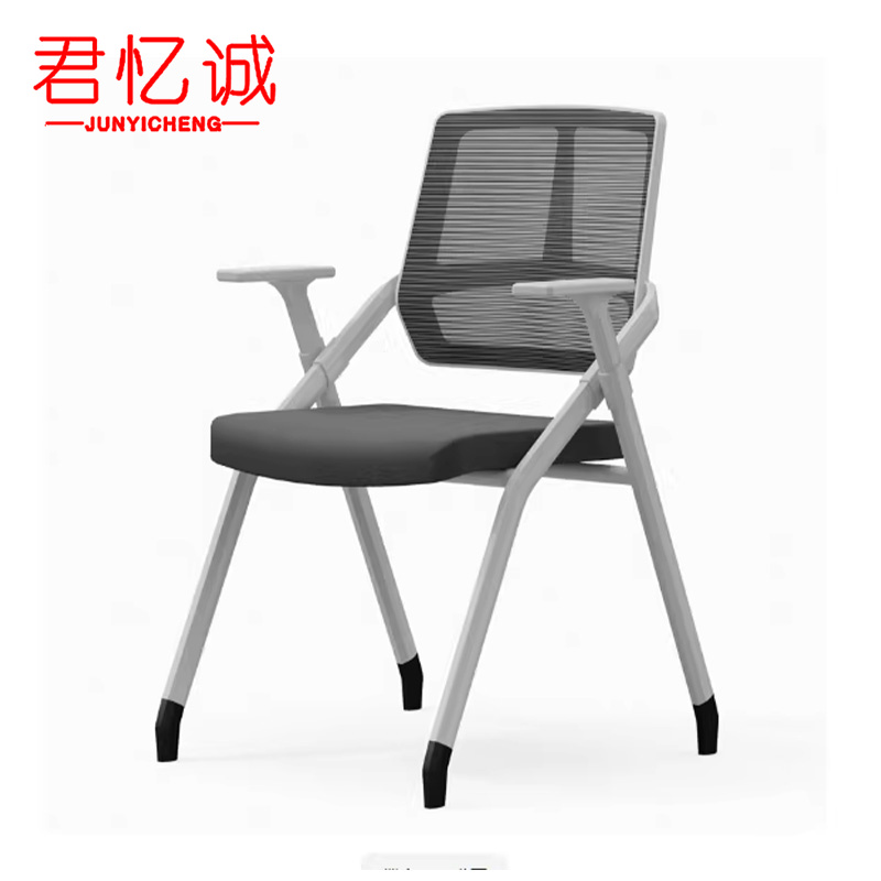 君忆诚 培训椅 H折叠 张高清大图