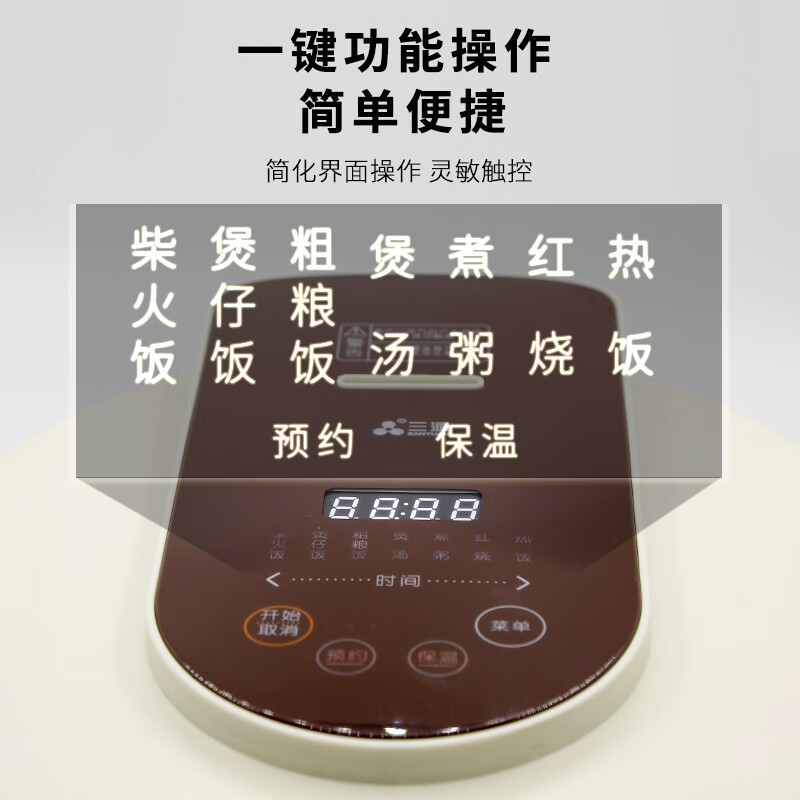 三源(SANYUAN)天然矿土紫砂电饭锅CFXB30PC-A10高清大图